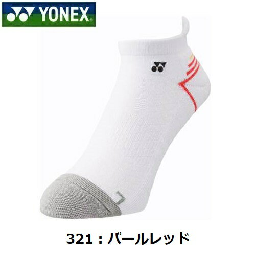 返品不可 ヨネックス (19216) MEN スニーカーインソックス 抗菌防臭 (M) 2