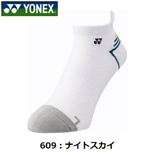 返品不可 ヨネックス (19216) MEN スニーカーインソックス 抗菌防臭 (M) 3