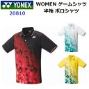 ヨネックス (20810) WOMEN ゲームシャツ 半袖 ポロシャツ ベリークール (M)