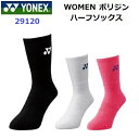 人気 ヨネックス (29120) WOMEN ソックス パイル (BM)