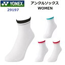 ヨネックス (29197) WOMEN アンクルソックス 抗菌防臭 (M)
