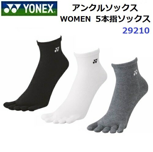 【仕様】 ・素材：綿53%/アクリル23%/ナイロン19%/ポリエステル3%/ポリウレタン2% ・サイズ：22-25cm 【機能】 ・直角型 ・抗菌防臭 【カラー】 ・007：ブラック ・011：ホワイト ・275：グレーモク