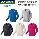 ヨネックス (30075) UNI セーター (M)