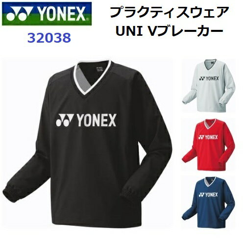 楽天市場】ヨネックス vブレーカー（カラーブラック）（スポーツ