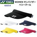 ヨネックス (40054) WOMEN ベリークールサンバイザー ベルトアジャスター (M)