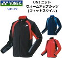 ヨネックス (50139) UNI ニットウォームアップシャツ (フィットスタイル) (M)
