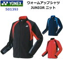 ヨネックス (50139J) JUNIOR ニットウォームアップシャツ (M)