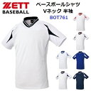 ゼット (BOT761) ベースボールシャツ 半袖 Vネック (M)(4)