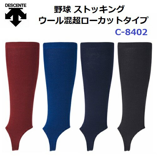 ǥ (C-8402)  뺮Ķåȥȥå (M)