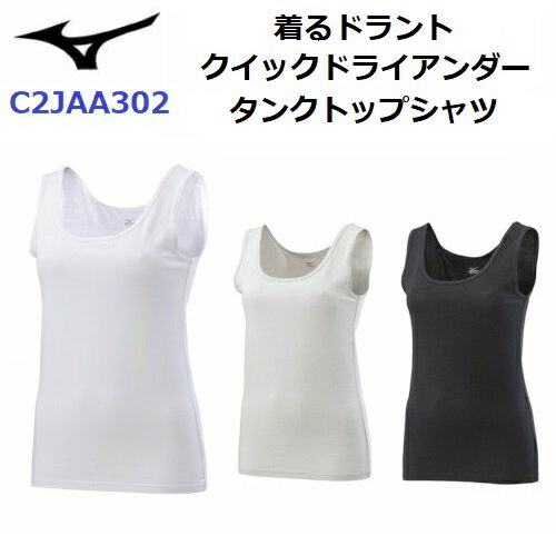 ߥ (C2JAA302) ɥ åɥ饤󥯥ȥåץ (M)