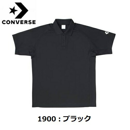 コンバース (CB291402) チームウェア ポロシャツ 半袖 (M)