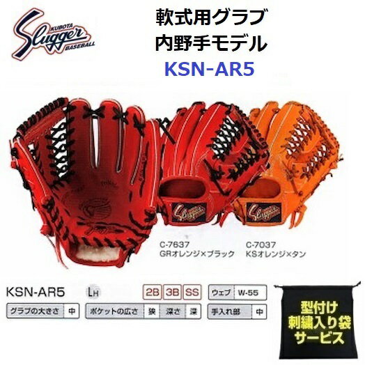 楽天市場】久保田スラッガー(用途(野球・ソフトボール用品)全 楽天市場】久保田スラッガー(用途(野球・ソフトボール用品)全
