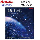 返品不可 ニッタク (NR-8593) ウルテック UL TEC (M)(4)
