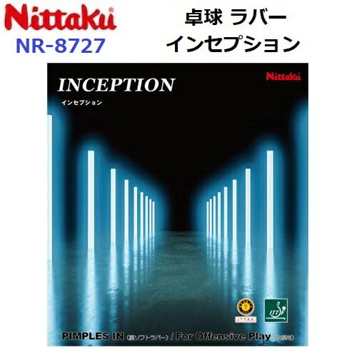 Other - 返品不可 ニッタク (NR-8727) 卓球ラバー インセプション INCEPTION (M)