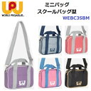 セール ワールドペガサス 野球 (WEBC3SBM) ミニバッグ 1.8L (BN)