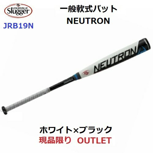 セール ルイスビルスラッガー (WTLJRB19N) 野球 軟式 コンポジット バット ニュートロン NEUTRON ホワイト×ブラック (B)