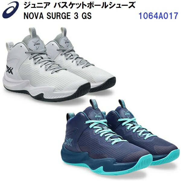 楽天市場】asics バスケットボールシューズ nova surgeの通販 楽天市場】asics バスケットボールシューズ nova surgeの通販
