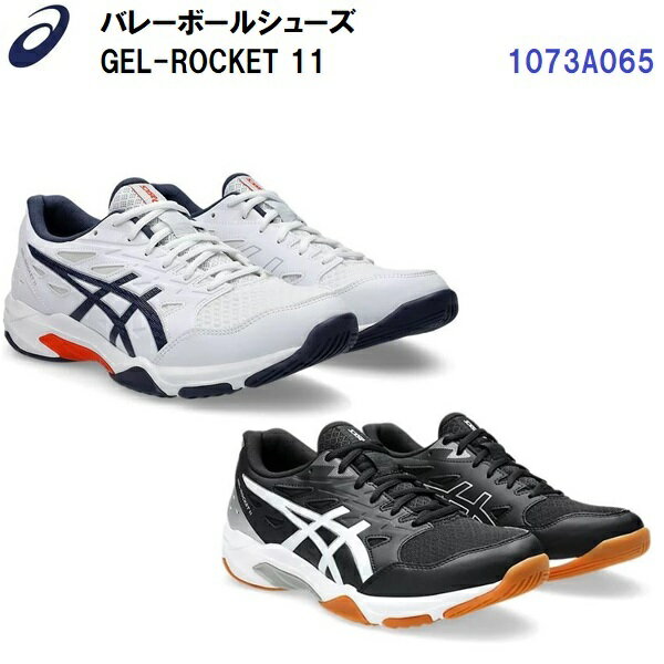 楽天市場】asics gel-rocket(性別レディース)(バレーボール 楽天市場】asics gel-rocket(性別レディース)(バレーボール