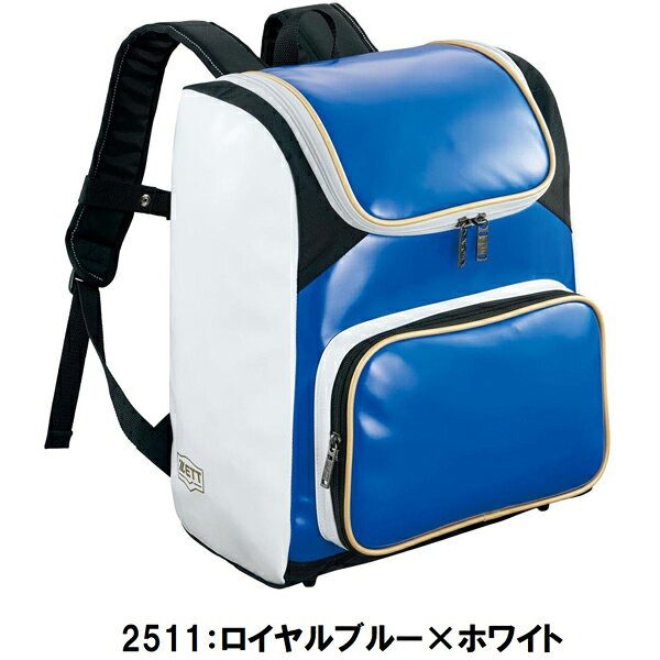 返品不可 ネーム刺繍入り ゼット (BA481) 野球 エナメルディパック (M)