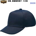 ゼット (BH206) 野球 六方型 球審 塁審兼用帽子 (M)
