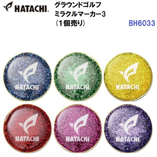 ハタチ (BH6033) グラウンドゴルフ ミラクルマーカー3 (M) ハタチ (BH6033) グラウンドゴルフ ミラクルマーカー3 (M)