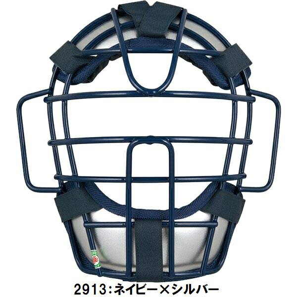 返品不可 ゼット (BLM4153) 軟式野球・ゴムソフトボール兼用 キャッチャーマスク (M)
