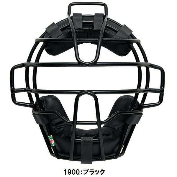 返品不可 ゼット (BLM8111) 少年軟式野球・少年ゴムソフトボール兼用 キャッチャー...