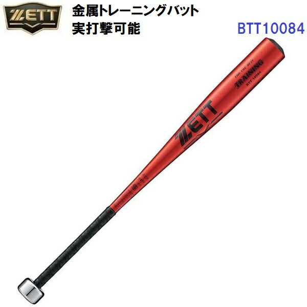 å (BTT10084)  ° ȥ졼˥󥰥Хå (M)