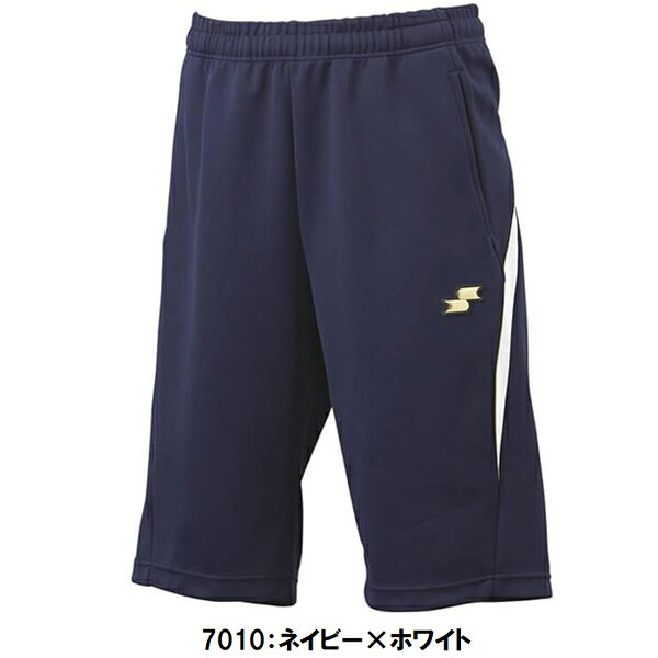 返品不可 ネーム刺繍入り エスエスケイ (DRF028HP) ウォームアップハーフパンツ (M)