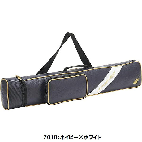 バンダイスポーツ楽天市場店の返品不可 エスエスケイ (EBH5008) 野球 バットケース 2-3本入れ プロエッジ (M)｜アングル2