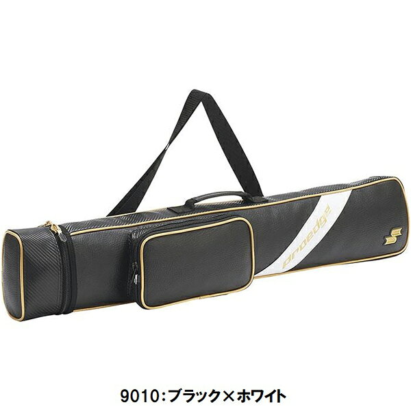 バンダイスポーツ楽天市場店の返品不可 エスエスケイ (EBH5008) 野球 バットケース 2-3本入れ プロエッジ (M)｜アングル3