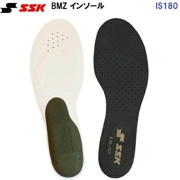 Rakuten - エスエスケイ (IS180) インソール BMZ (M)