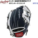 セール ローリングス (NYY10) キッズ グローブ NYヤンキース10インチグラブ (B)