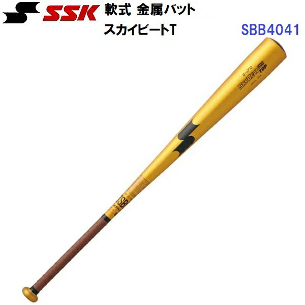 Metal Bat - エスエスケイ (SBB4041) 野球 軟式金属バット スカイビートT (M)