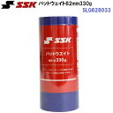 エスエスケイ (SLG628033) バットウェイト62mm 330g (M)