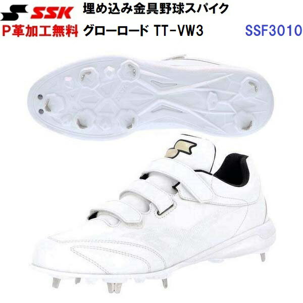 楽天市場】スパイク p革 sskの通販