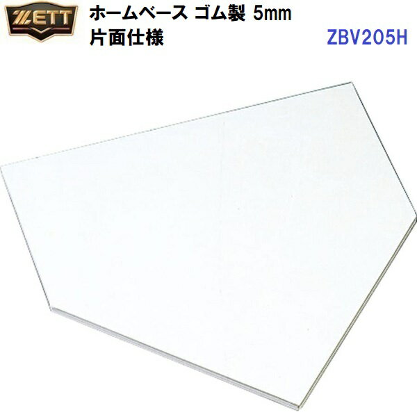 Բ å (ZBV205H) ۡ١ 5mm ̻ ΢̳ߤ̲ù (M)