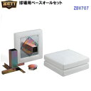 返品不可 ゼット (ZBV707) 球場用ベースオールセット 硬式、軟式、ソフトボール兼用 (M)