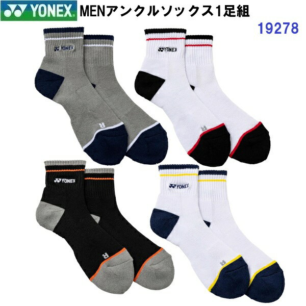 【仕様】 ・素材：ポリエステル83% 、綿15% 、ナイロン1% 、ポリウレタン1% ・ベトナム製 【機能】 ・3Dエルゴ ・抗菌防臭 ・足底パイル 【特徴】 ・3Dエルゴ設計が親指の圧迫感を緩和して、親指の踏ん張る力をサポート。 ・足底全体を適度な圧力で包み込み、シューズ内でのソックスのゆるみを解消。 【カラー展開】 ・010：グレー ・114：ホワイト×レッド ・401：ブラック×オレンジ ・615：ホワイト×イエロー 【サイズ】 ・25-28cm