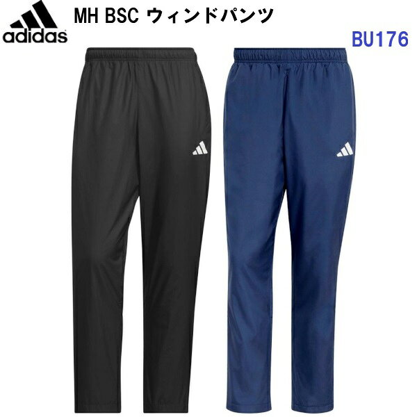返品不可 アディダス (BU176) MH BSC ウィンドパンツ (M)