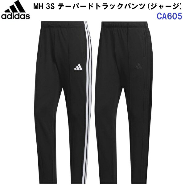 【仕様】 ・素材：ダブルニット ・品質：ポリエステル100% ・スリムフィット ・ドローコード ・ダブルニット構造 ・カンボジア製 【特長】 ・トレーニングに行くときも、友達とくつろぐときも、新しい何かを探すときも、無駄のないシンプルなルックスとともに着心地の良さを堪能しよう。 ・モダンなシルエットを生み出すスリムフィットの作り。 ・ダブルニット構造が、動作に連動しながら柔軟性のあるソフトな風合いをもたらす。 ・調節しやすいドローコードの付いたウエストバンドが、ジャストフィットを叶えてくれる。 ・予定が満載の日にも、のんびりできる日にも理想的なアイテム。 ・コミュニティとスポーツ精神の素晴らしさを称える、アイコニックなスリーストライプをサイドにあしらっている。 ・オープンヘムはスニーカーやブーツとの相性も抜群。 ・汎用性が高く、さまざまなアイテムとマッチするから、ちょっとした旅行にも便利なアイテム。 ・パンツ本体のみの販売となります(シャツ他は付いておりません) 【カラー展開】 ・KR6480：ブラック×ホワイト ・KR6481：ブラック×ブラック 【サイズ展開(Jはジュニアではなくジャパンサイズの略)】 ・J/Sサイズ ・J/Mサイズ ・J/Lサイズ ・J/XLサイズ ・J/2XLサイズ ・J/3XLサイズ