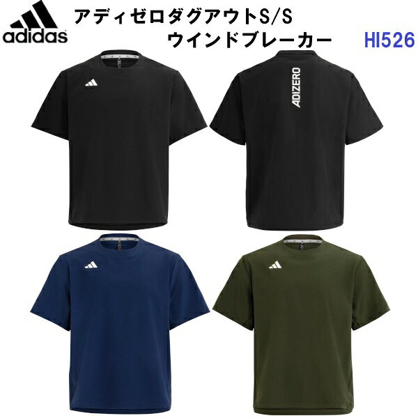 楽天市場】ピステ アディダス（スポーツウェア・アクセサリー