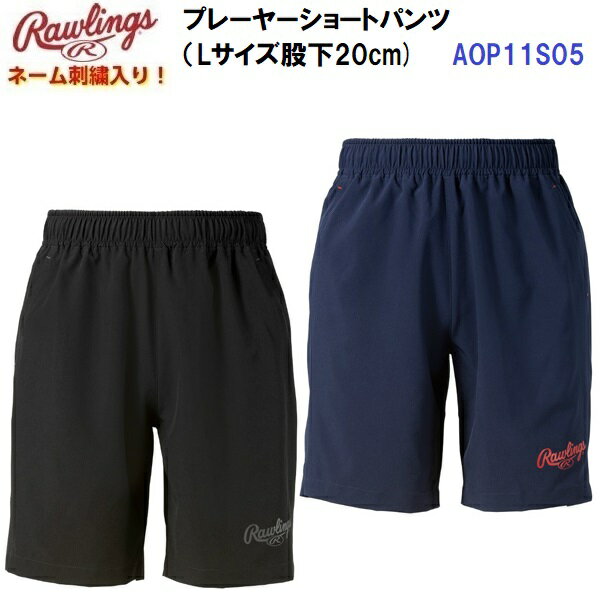 乐天商城 - 返品不可 ネーム刺繍入り ローリングス (AOP11S05) プレーヤーショートパンツ (M)