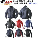 ネーム刺繍入り エスエスケイ (BWG1002J) ジュニア 蓄熱グラウンドコート フロントフルZIP 中綿 (M)