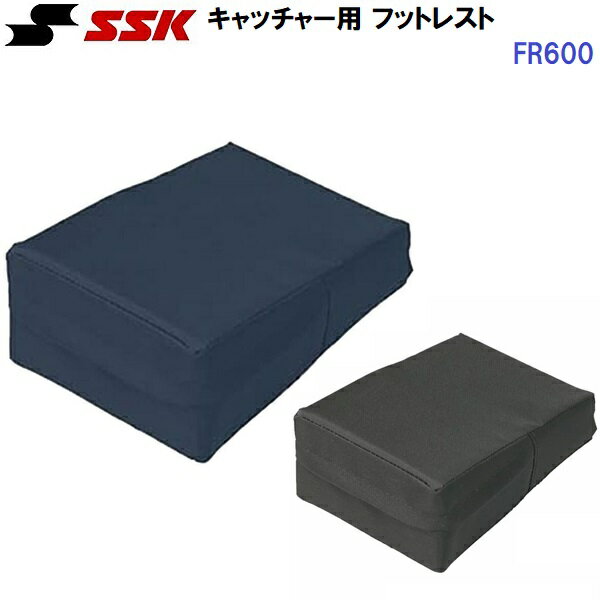 エスエスケイ (FR600) フットレスト (M)