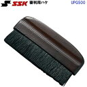 エスエスケイ (UPG500) 審判用 ハケ 馬毛 (M)