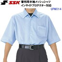 エスエスケイ (UPW014) 審判用 半袖メッシュシャツ インサイドプロテクター対応 (M)