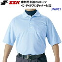 エスエスケイ (UPW027) 審判用 半袖ポロシャツ インサイドプロテクター対応 (M)