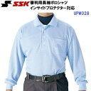 エスエスケイ (UPW028) 審判用 長袖ポロシャツ インサイドプロテクター対応 (M)
