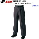 エスエスケイ (UPW036) 審判用スラックス 3シーズン厚手タイプ (M)